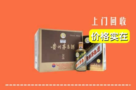 漳州回收彩釉茅台酒